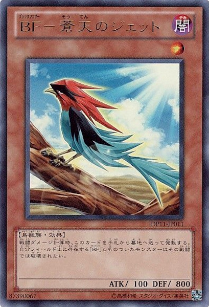 card_109808