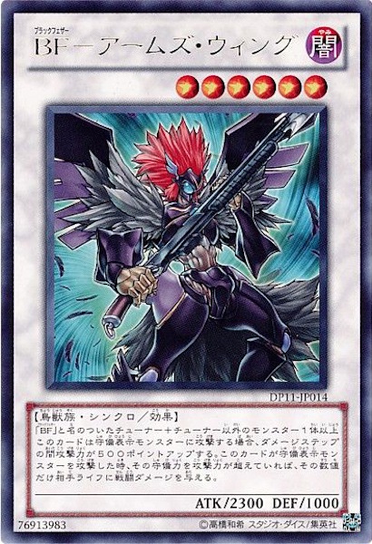card_109823