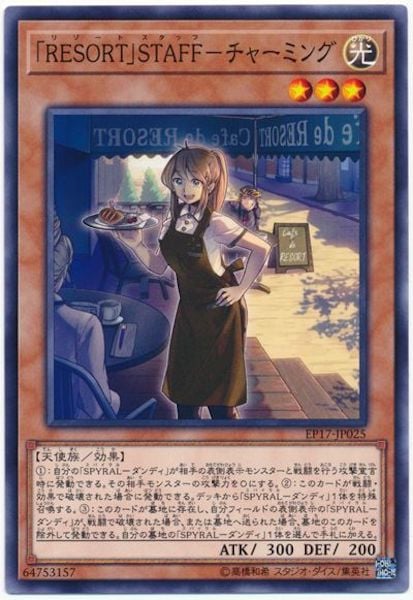 card_109852
