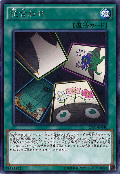 card_109856