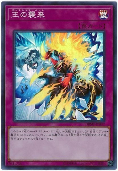 card_109901