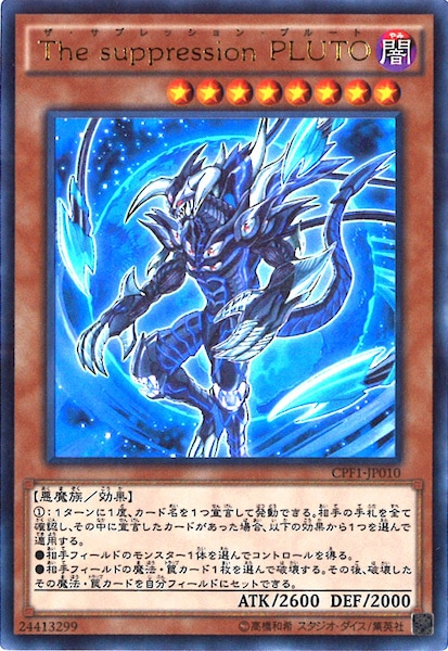 card_109914
