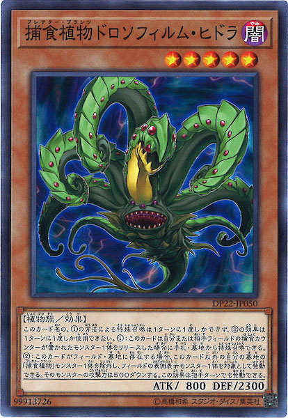 card_109920