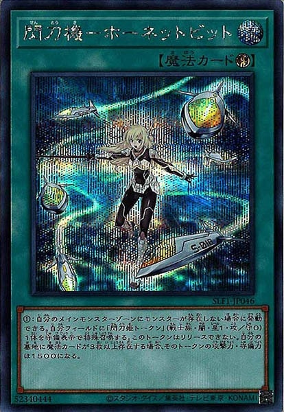 card_109943
