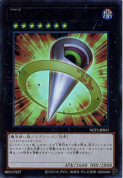 card_109973