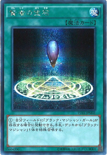 card_109978