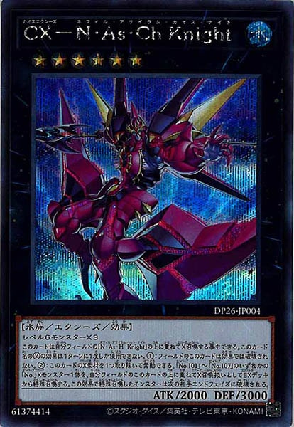 card_109988