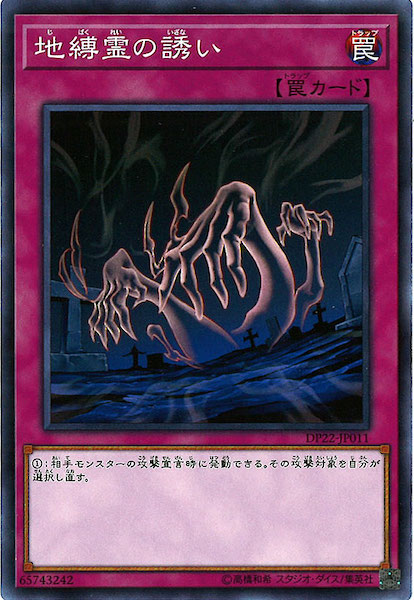 card_109997