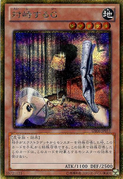 card_110040