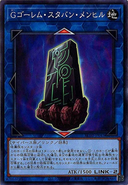 card_110066