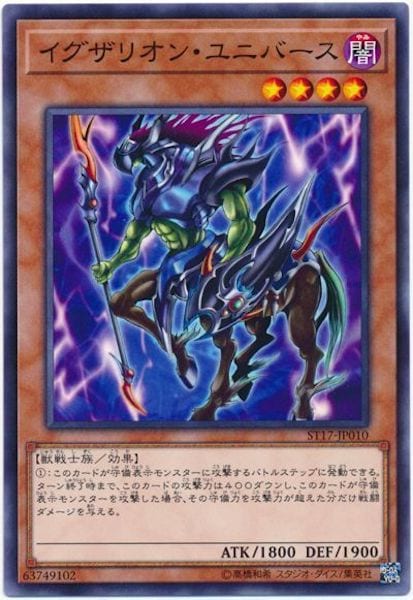 card_110089