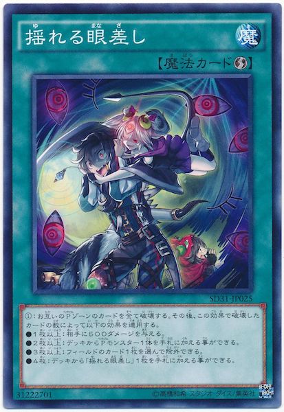 card_110153