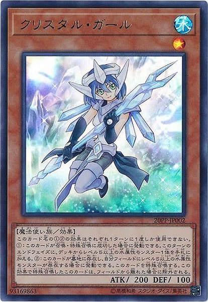 card_110155