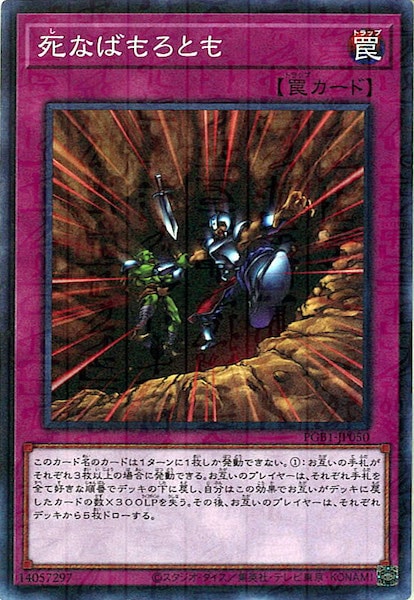 image_card_110180