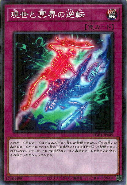 card_110181