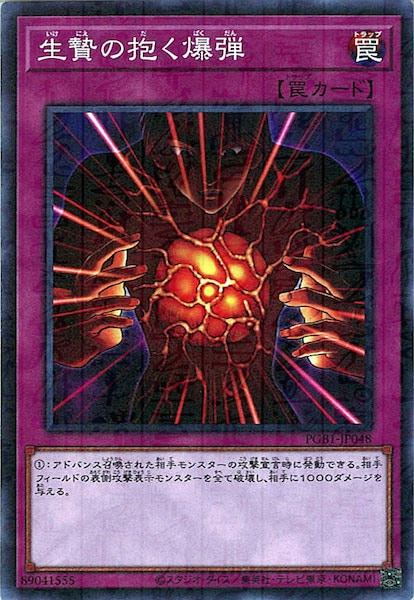 card_110182