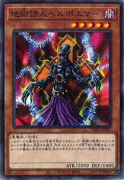 card_110191