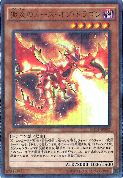 card_110193