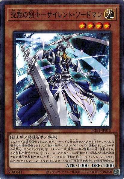 card_110194