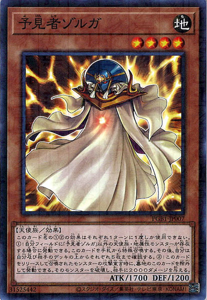 card_110195