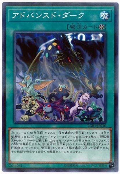 card_110231