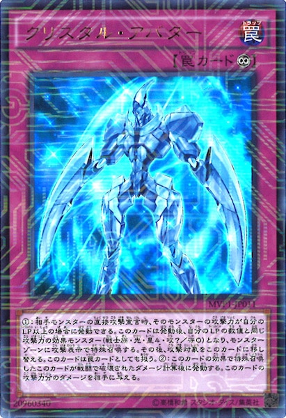card_110293