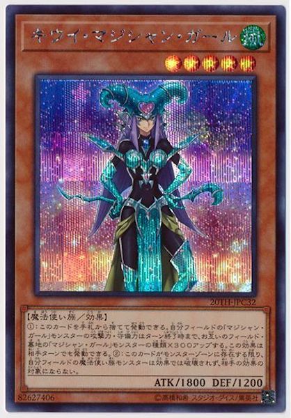 card_110296