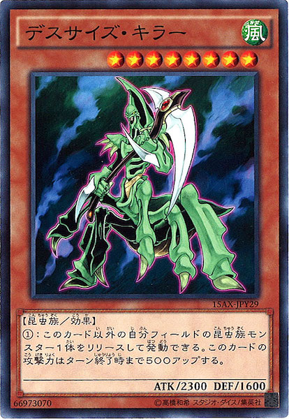card_110324