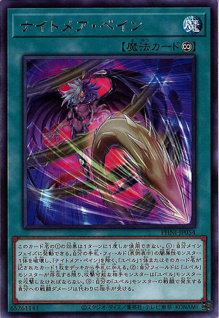 card_110384