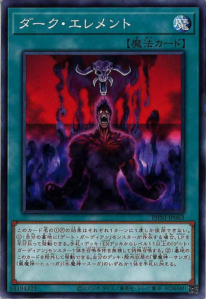 card_110393