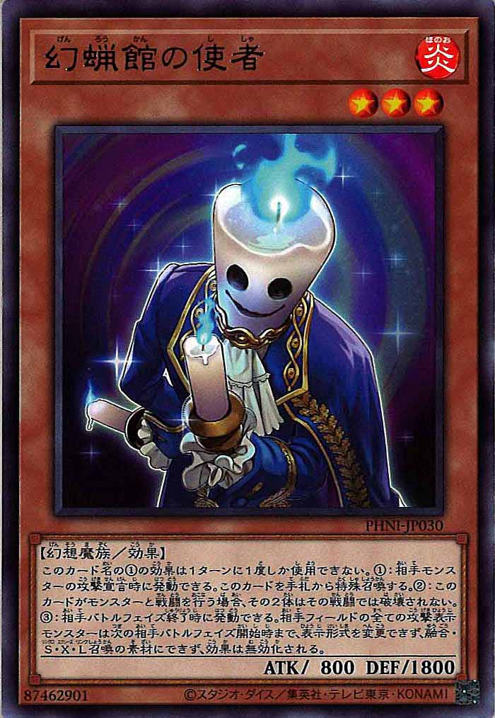 card_110430