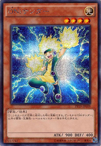card_110510