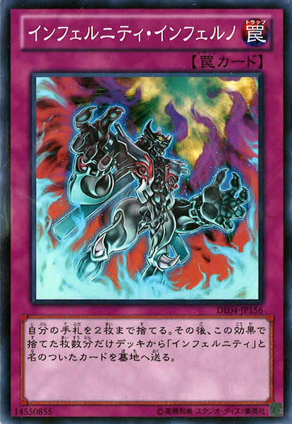card_110534