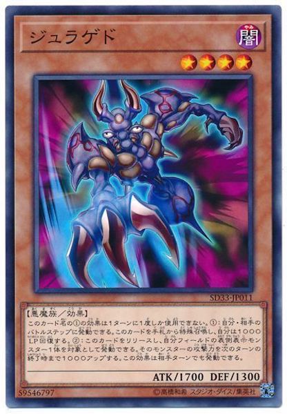 card_110548