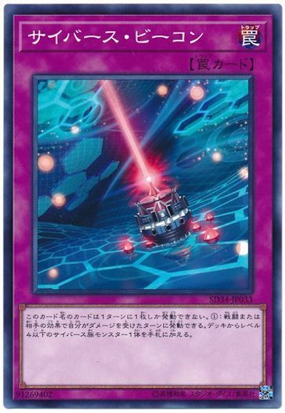 card_110558