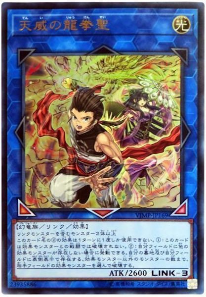 card_110620