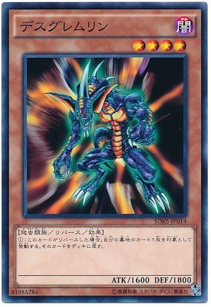 card_110681