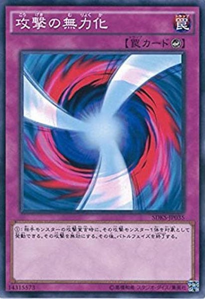 card_110697