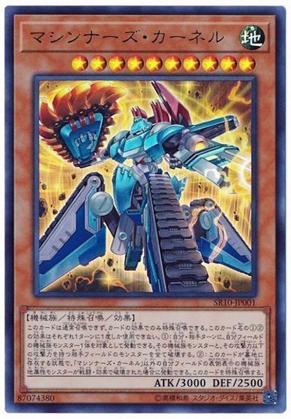card_110746