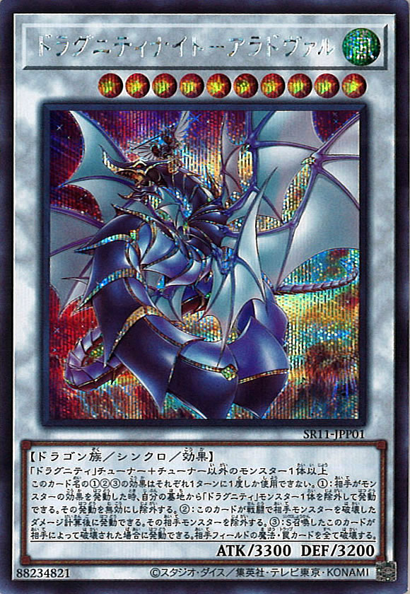 card_110749