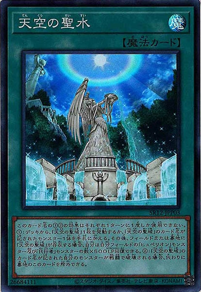 card_110753