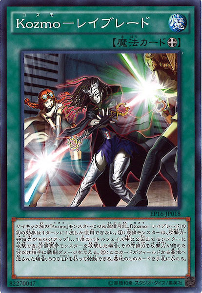 card_110761
