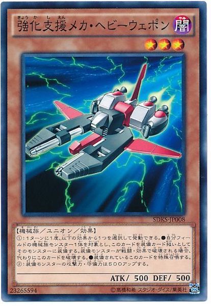card_110773