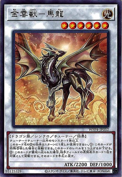 card_110775
