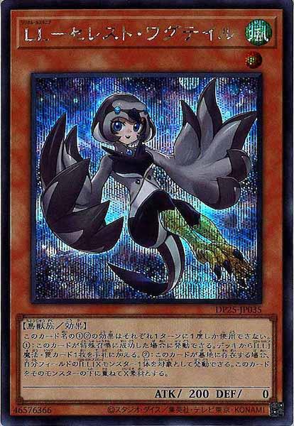card_110779