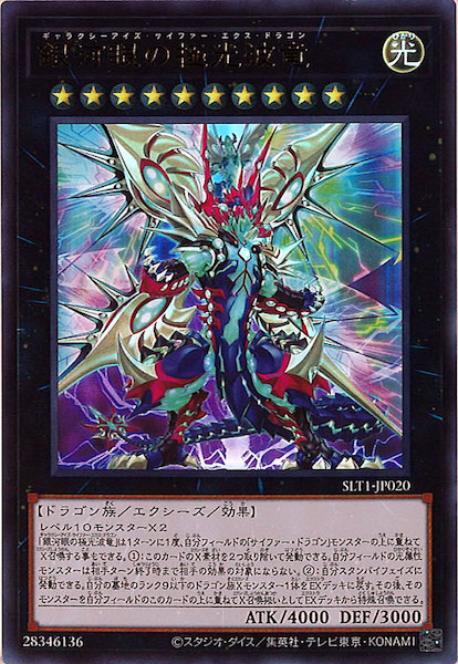 card_110790