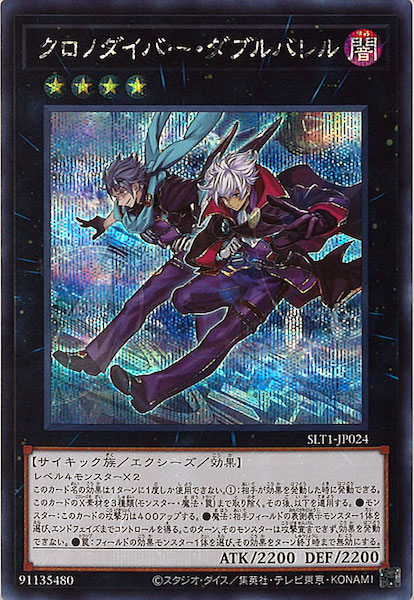card_110791