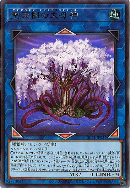 card_110792