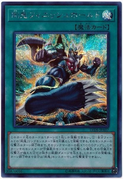 card_110798