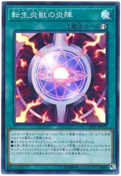 card_110824